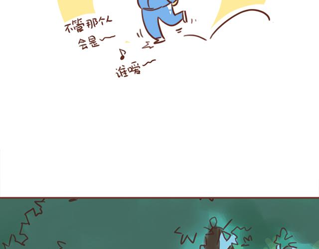 《再见，曾经喜欢的你《41厘米的超幸福》系列》第45话 你才是变态！！ 第46页