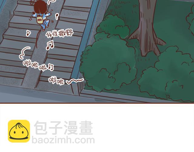 《再见，曾经喜欢的你《41厘米的超幸福》系列》第45话 你才是变态！！ 第48页
