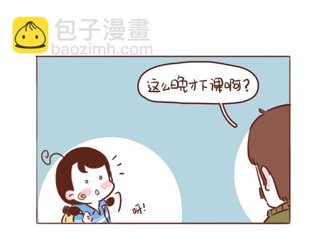 《再见，曾经喜欢的你《41厘米的超幸福》系列》第45话 你才是变态！！ 第49页