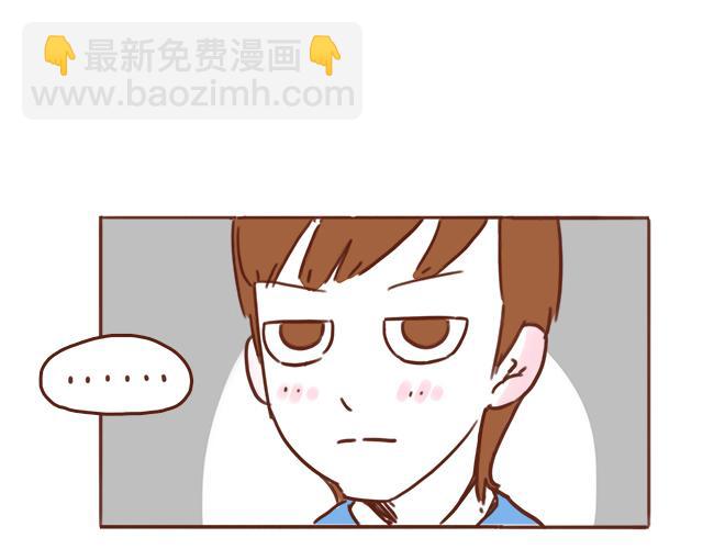 《再见，曾经喜欢的你《41厘米的超幸福》系列》第45话 你才是变态！！ 第7页
