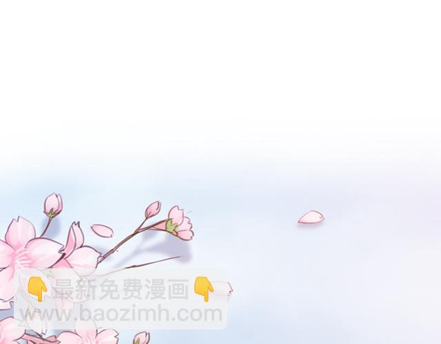 《再见，曾经喜欢的你《41厘米的超幸福》系列》第45话 你才是变态！！ 第8页