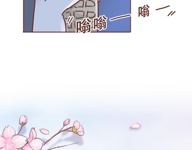 《再见，曾经喜欢的你《41厘米的超幸福》系列》第42话 分手后可以做朋友吗？ 第10页