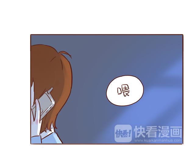 《再见，曾经喜欢的你《41厘米的超幸福》系列》第42话 分手后可以做朋友吗？ 第13页