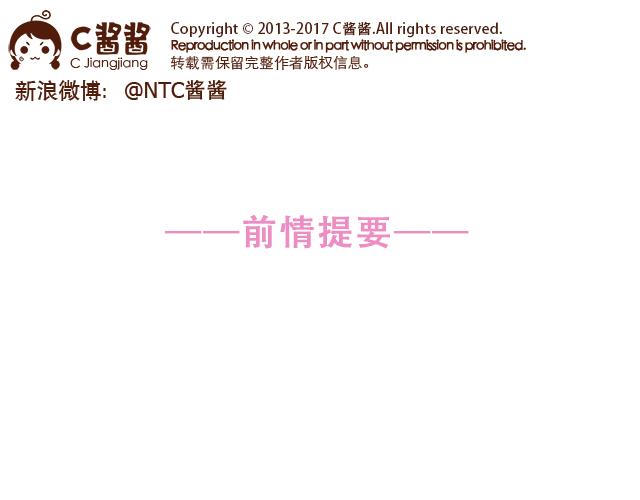 《再见，曾经喜欢的你《41厘米的超幸福》系列》第42话 分手后可以做朋友吗？ 第1页