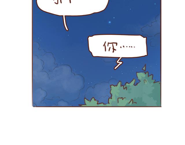 《再见，曾经喜欢的你《41厘米的超幸福》系列》第42话 分手后可以做朋友吗？ 第28页