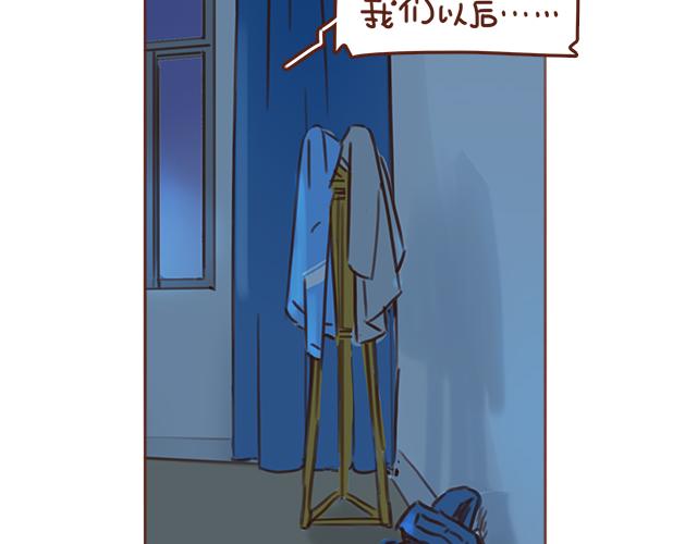 《再见，曾经喜欢的你《41厘米的超幸福》系列》第42话 分手后可以做朋友吗？ 第36页