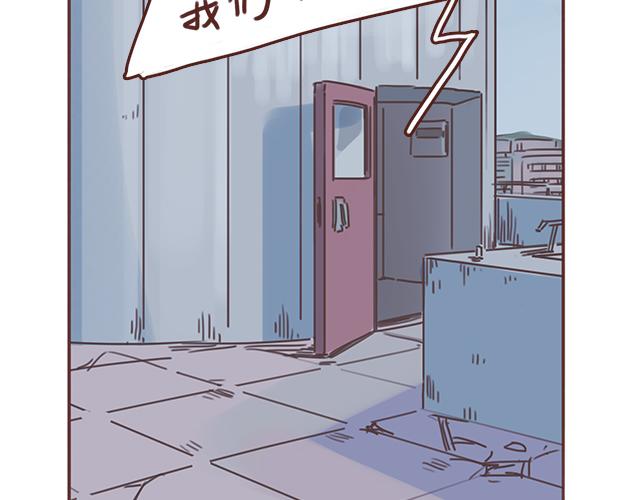《再见，曾经喜欢的你《41厘米的超幸福》系列》第42话 分手后可以做朋友吗？ 第42页