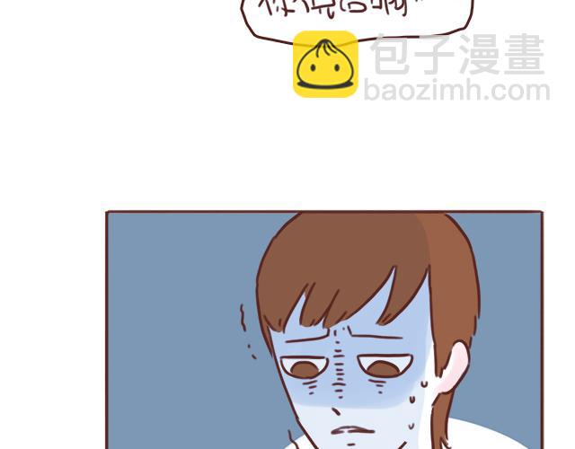 《再见，曾经喜欢的你《41厘米的超幸福》系列》第42话 分手后可以做朋友吗？ 第46页