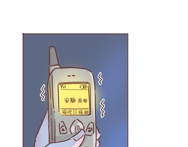 《再见，曾经喜欢的你《41厘米的超幸福》系列》第42话 分手后可以做朋友吗？ 第9页