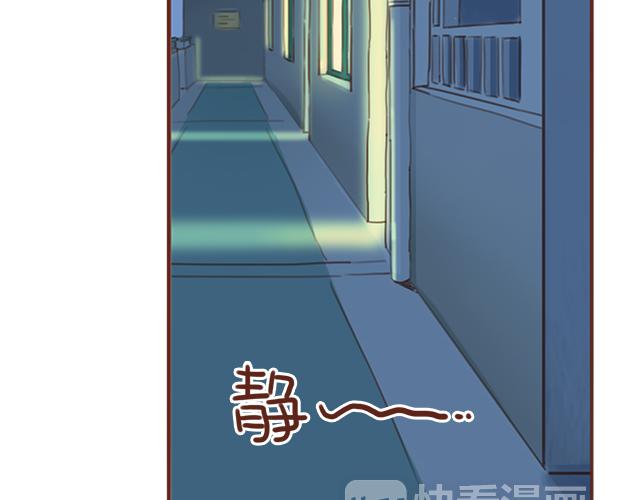 《再见，曾经喜欢的你《41厘米的超幸福》系列》第44话 突如其来的告密者！？ 第12页