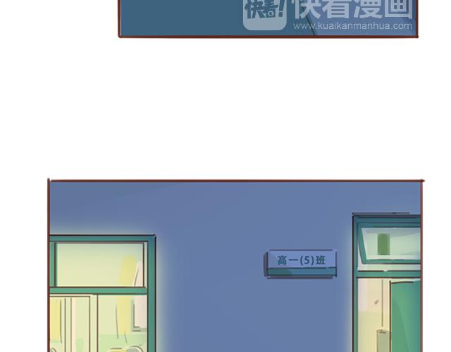 《再见，曾经喜欢的你《41厘米的超幸福》系列》第44话 突如其来的告密者！？ 第13页