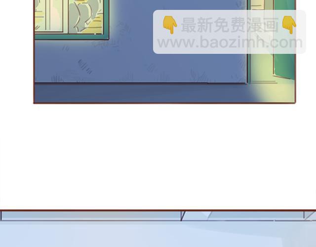 《再见，曾经喜欢的你《41厘米的超幸福》系列》第44话 突如其来的告密者！？ 第14页