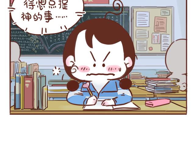 《再见，曾经喜欢的你《41厘米的超幸福》系列》第44话 突如其来的告密者！？ 第20页