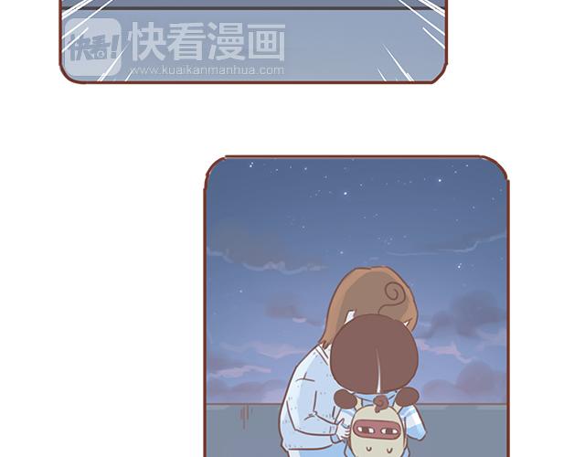 《再见，曾经喜欢的你《41厘米的超幸福》系列》第44话 突如其来的告密者！？ 第22页