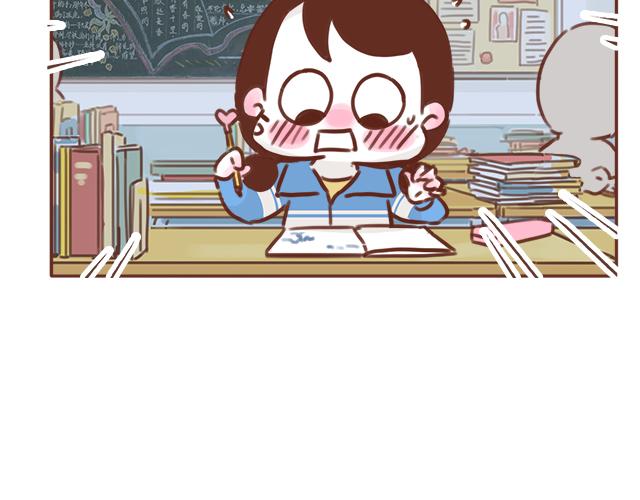 《再见，曾经喜欢的你《41厘米的超幸福》系列》第44话 突如其来的告密者！？ 第29页