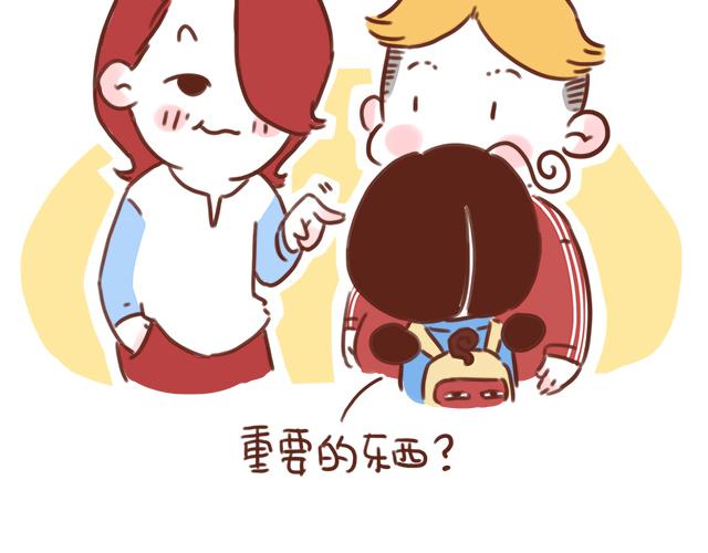 《再见，曾经喜欢的你《41厘米的超幸福》系列》第44话 突如其来的告密者！？ 第2页