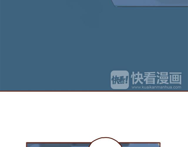 《再见，曾经喜欢的你《41厘米的超幸福》系列》第44话 突如其来的告密者！？ 第47页