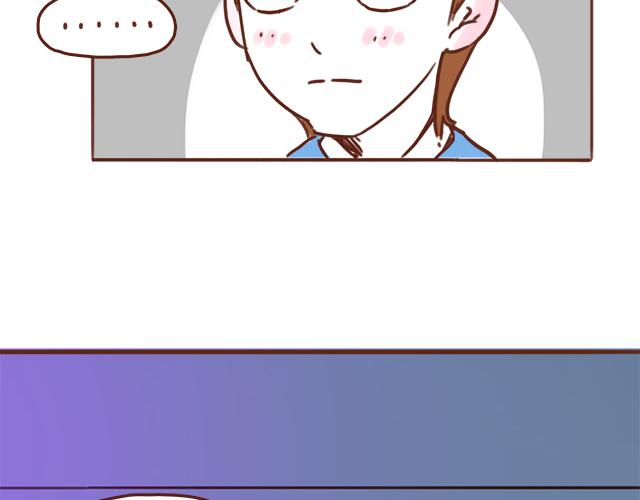 《再见，曾经喜欢的你《41厘米的超幸福》系列》第44话 突如其来的告密者！？ 第50页