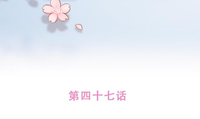 《再见，曾经喜欢的你《41厘米的超幸福》系列》第47话 错过的电话铃 第10页