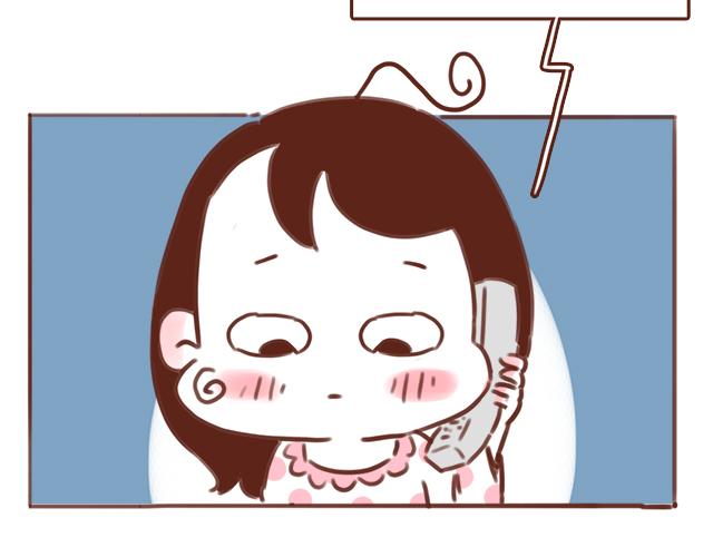 《再见，曾经喜欢的你《41厘米的超幸福》系列》第47话 错过的电话铃 第17页