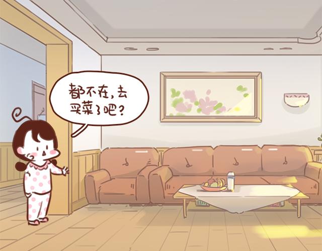 《再见，曾经喜欢的你《41厘米的超幸福》系列》第47话 错过的电话铃 第33页
