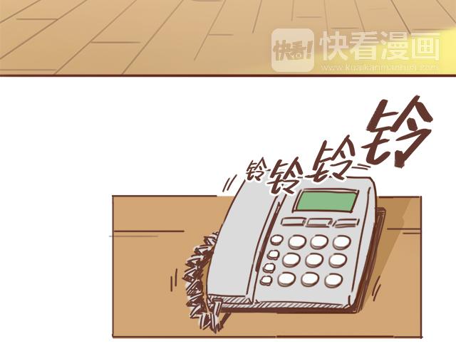 《再见，曾经喜欢的你《41厘米的超幸福》系列》第47话 错过的电话铃 第34页