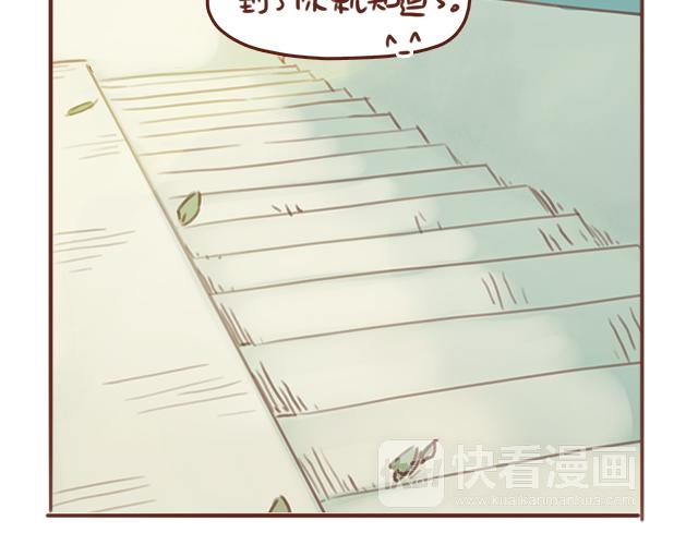 《再见，曾经喜欢的你《41厘米的超幸福》系列》第47话 错过的电话铃 第48页