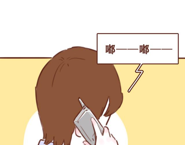 《再见，曾经喜欢的你《41厘米的超幸福》系列》第48话 出现了新…新阿姨？？ 第11页