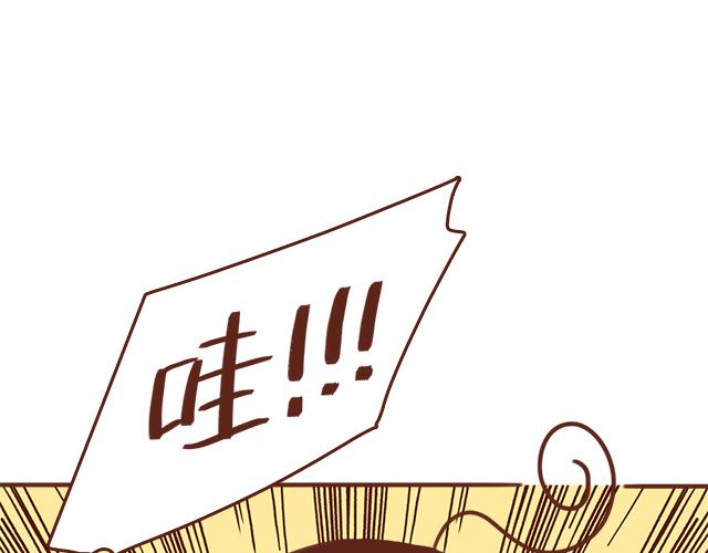 《再见，曾经喜欢的你《41厘米的超幸福》系列》第48话 出现了新…新阿姨？？ 第19页