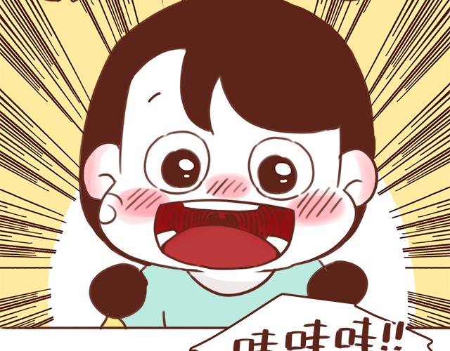 《再见，曾经喜欢的你《41厘米的超幸福》系列》第48话 出现了新…新阿姨？？ 第20页