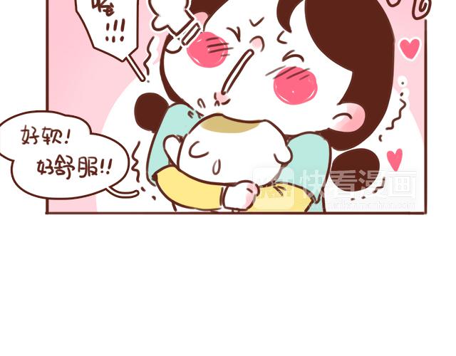 《再见，曾经喜欢的你《41厘米的超幸福》系列》第48话 出现了新…新阿姨？？ 第27页