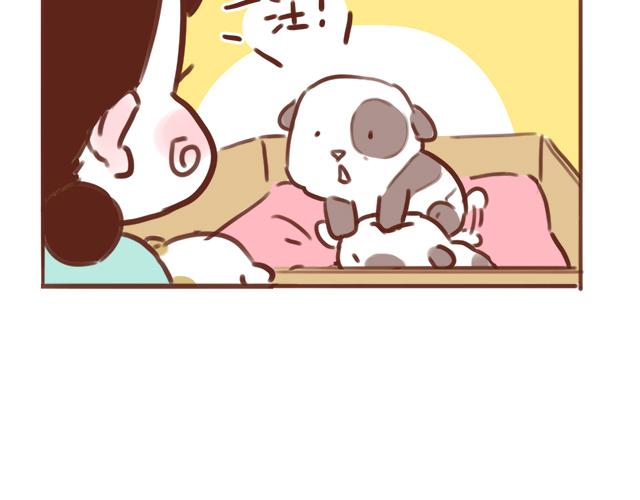 《再见，曾经喜欢的你《41厘米的超幸福》系列》第48话 出现了新…新阿姨？？ 第39页