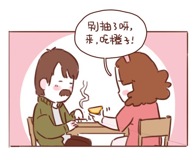 《再见，曾经喜欢的你《41厘米的超幸福》系列》第48话 出现了新…新阿姨？？ 第40页