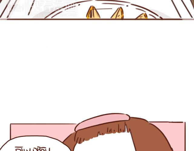 《再见，曾经喜欢的你《41厘米的超幸福》系列》第48话 出现了新…新阿姨？？ 第44页