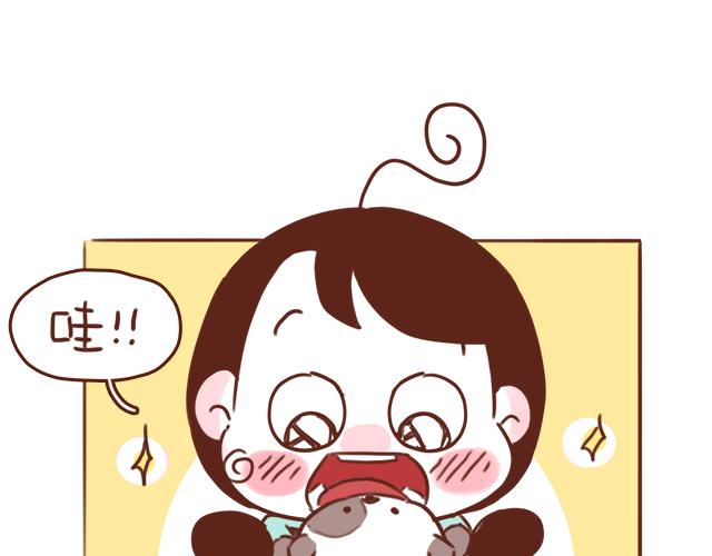《再见，曾经喜欢的你《41厘米的超幸福》系列》第48话 出现了新…新阿姨？？ 第47页