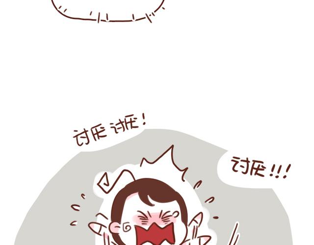 《再见，曾经喜欢的你《41厘米的超幸福》系列》第48话 出现了新…新阿姨？？ 第7页