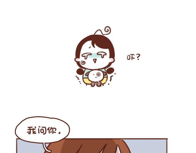 《再见，曾经喜欢的你《41厘米的超幸福》系列》第49话 妈妈的决定！ 第14页