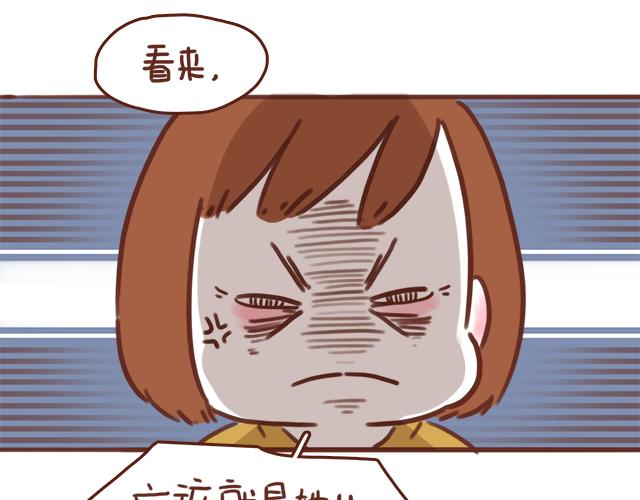 《再见，曾经喜欢的你《41厘米的超幸福》系列》第49话 妈妈的决定！ 第18页