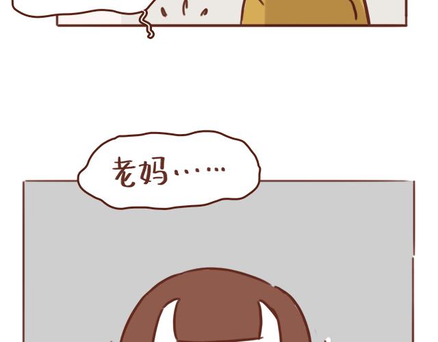 《再见，曾经喜欢的你《41厘米的超幸福》系列》第49话 妈妈的决定！ 第32页