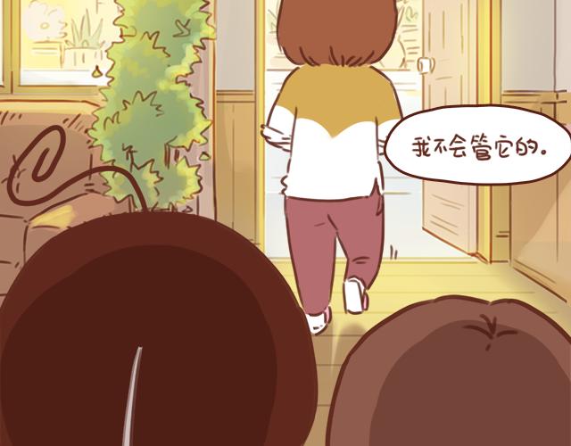 《再见，曾经喜欢的你《41厘米的超幸福》系列》第49话 妈妈的决定！ 第37页