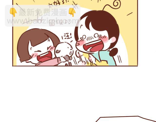 《再见，曾经喜欢的你《41厘米的超幸福》系列》第49话 妈妈的决定！ 第39页