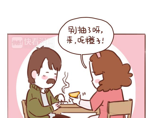 《再见，曾经喜欢的你《41厘米的超幸福》系列》第49话 妈妈的决定！ 第3页