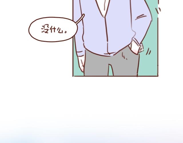 《再见，曾经喜欢的你《41厘米的超幸福》系列》第49话 妈妈的决定！ 第9页