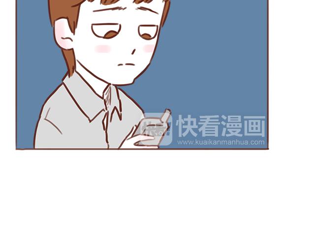 《再见，曾经喜欢的你《41厘米的超幸福》系列》第46话 你在···和谁打电话呢？？ 第14页