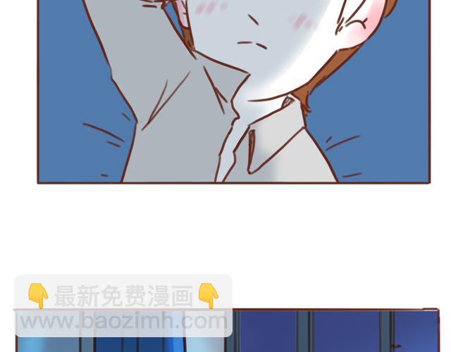 《再见，曾经喜欢的你《41厘米的超幸福》系列》第46话 你在···和谁打电话呢？？ 第29页