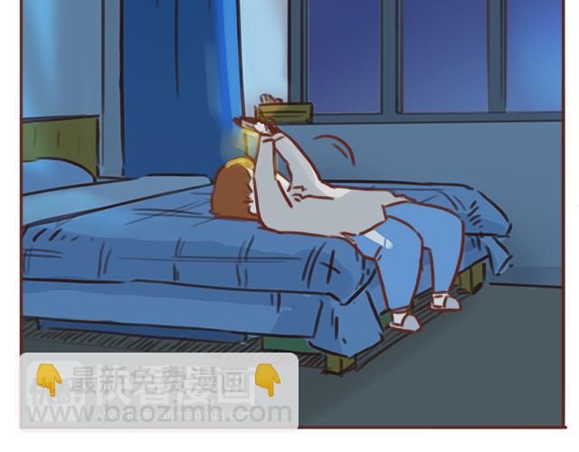 《再见，曾经喜欢的你《41厘米的超幸福》系列》第46话 你在···和谁打电话呢？？ 第30页