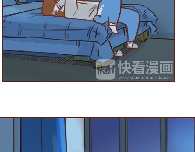 《再见，曾经喜欢的你《41厘米的超幸福》系列》第46话 你在···和谁打电话呢？？ 第41页