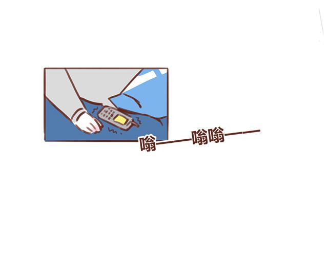 《再见，曾经喜欢的你《41厘米的超幸福》系列》第46话 你在···和谁打电话呢？？ 第43页
