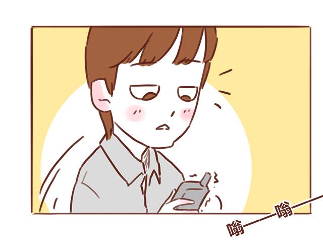 《再见，曾经喜欢的你《41厘米的超幸福》系列》第46话 你在···和谁打电话呢？？ 第44页