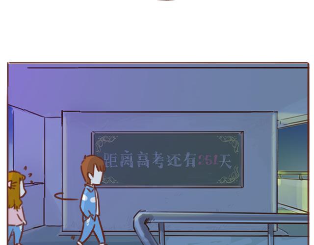 《再见，曾经喜欢的你《41厘米的超幸福》系列》第46话 你在···和谁打电话呢？？ 第4页